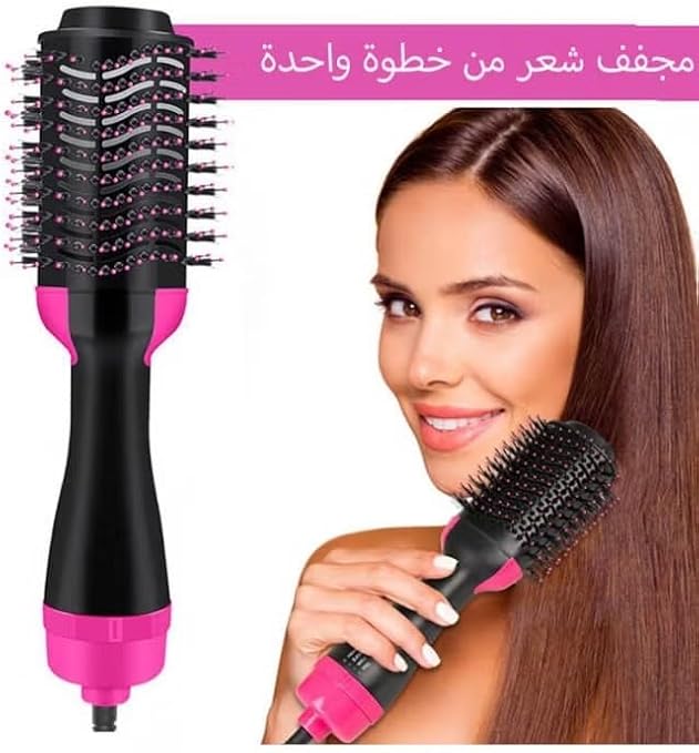 فرشاة مجفف الشعر ، 5 في 1 جهاز تصفيف الهواء الساخن ، 1000 واط